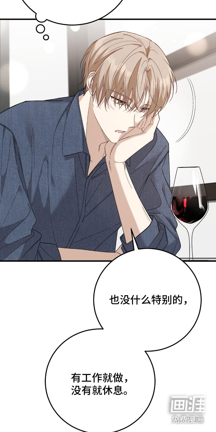 第3话22