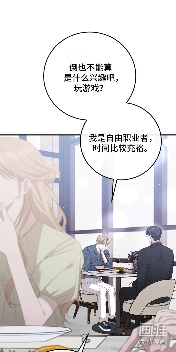 第3话24