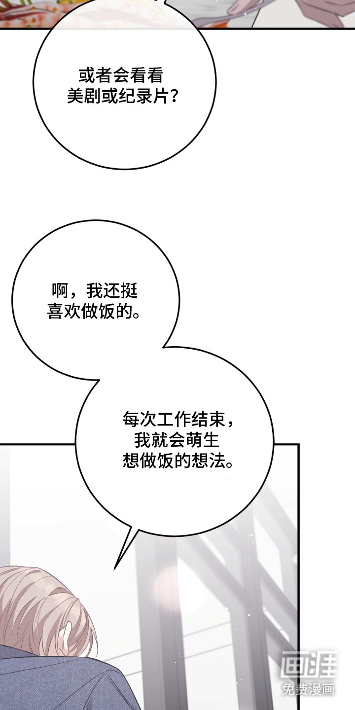 第3话25