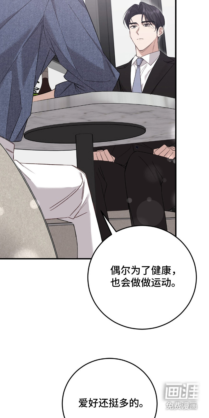 第3话26