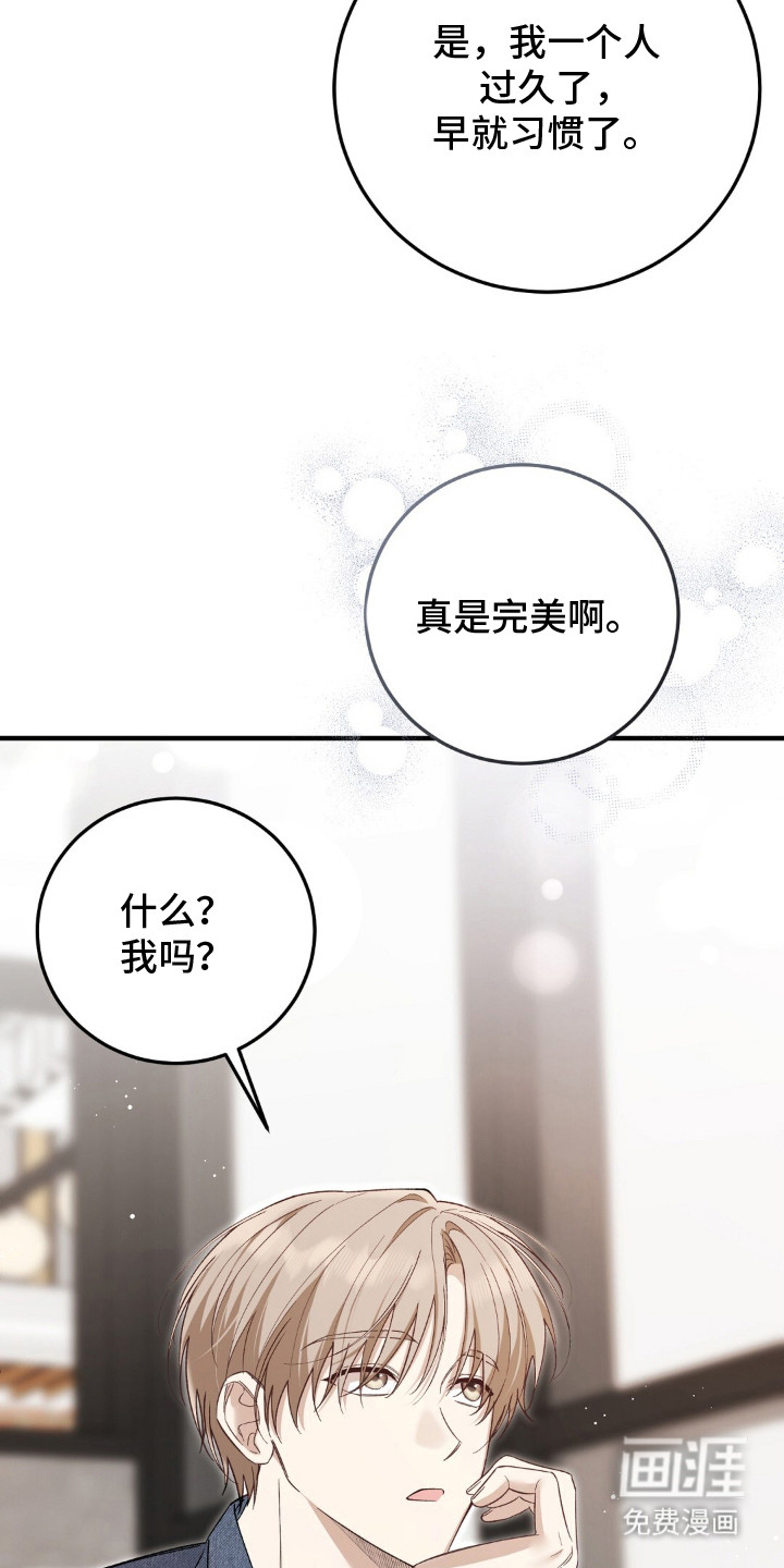 第3话28