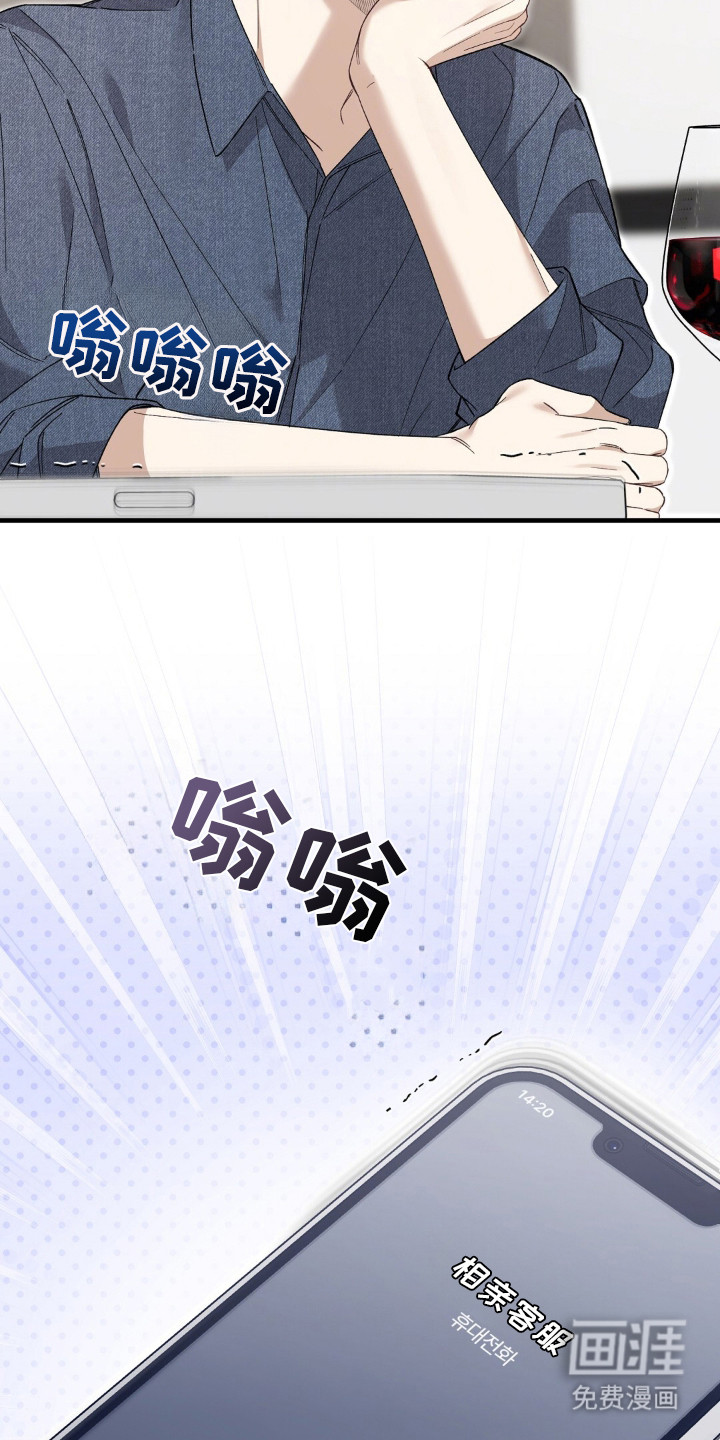 第3话29