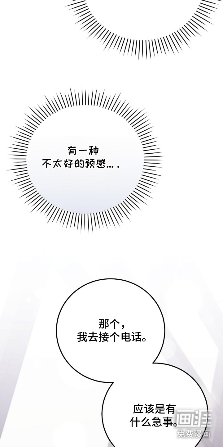 第3话31