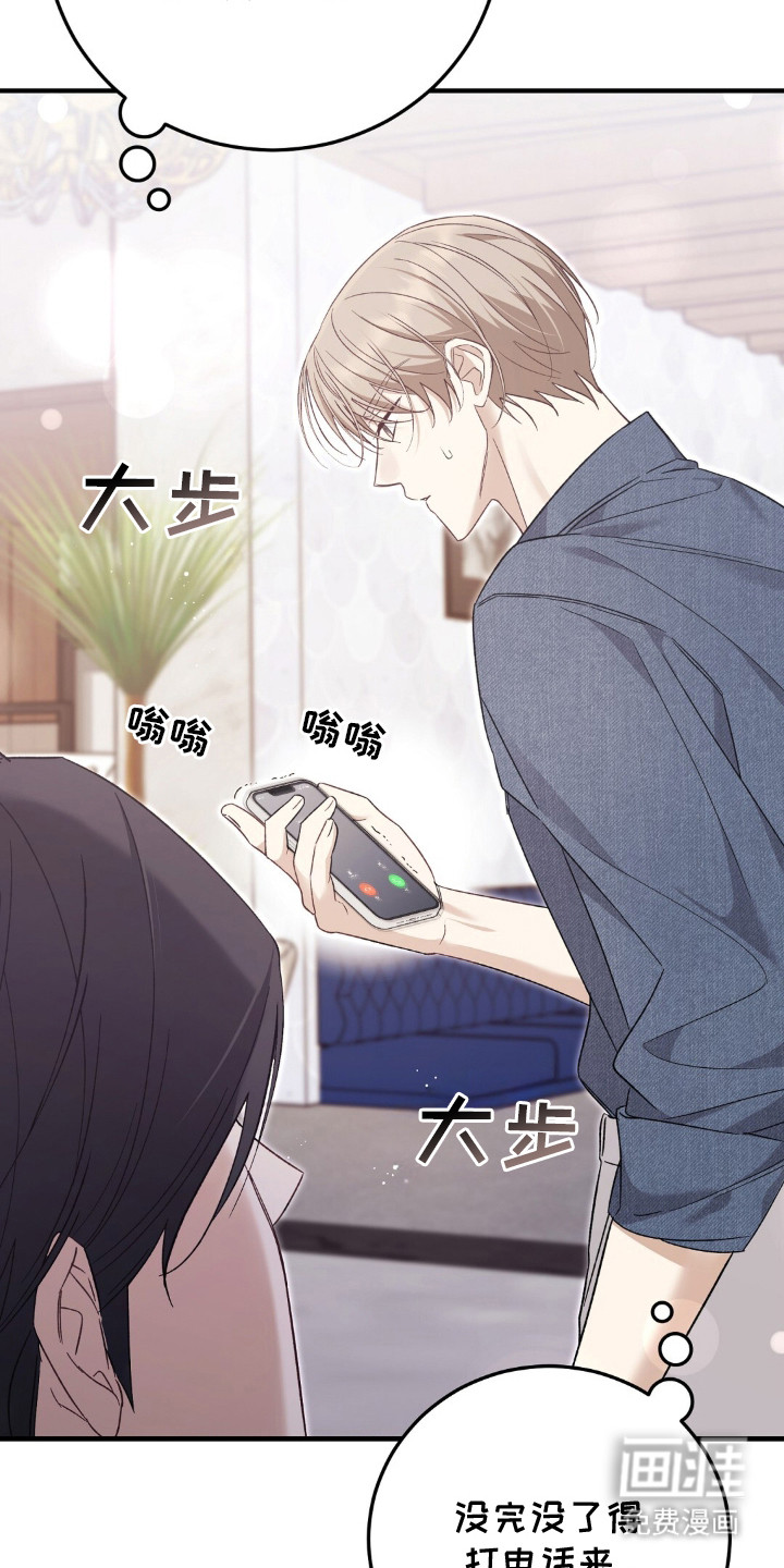 第3话33