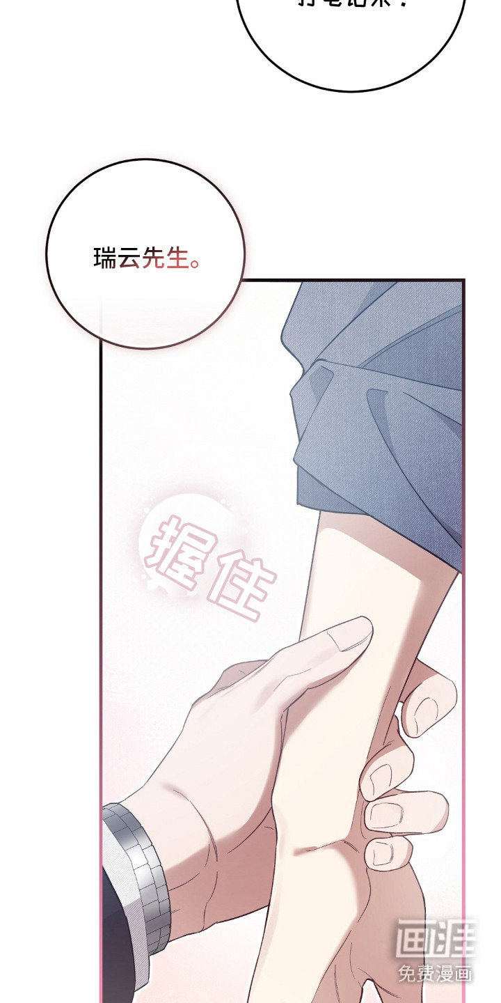 第3话34