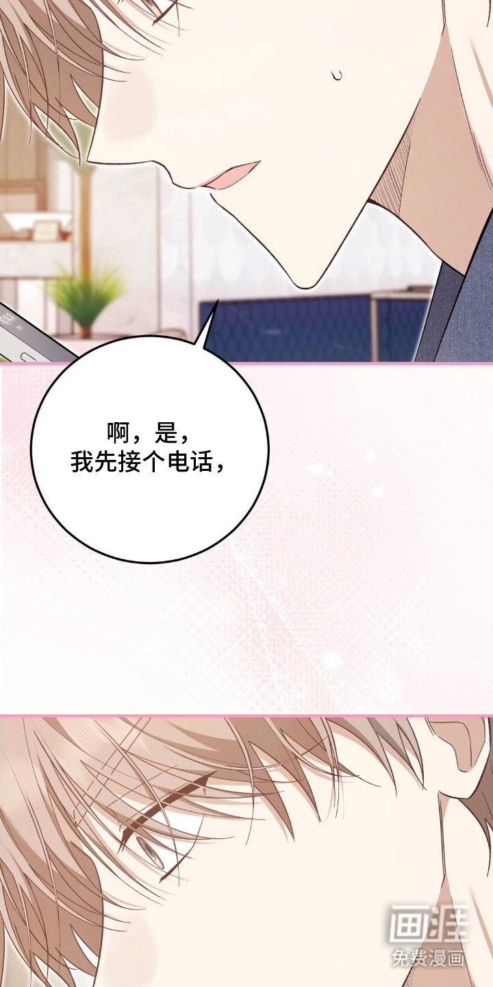 第3话36