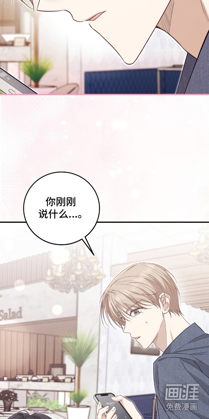 第3话37