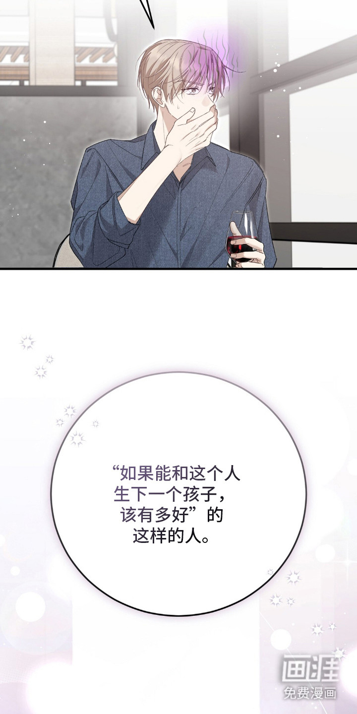 第3话4