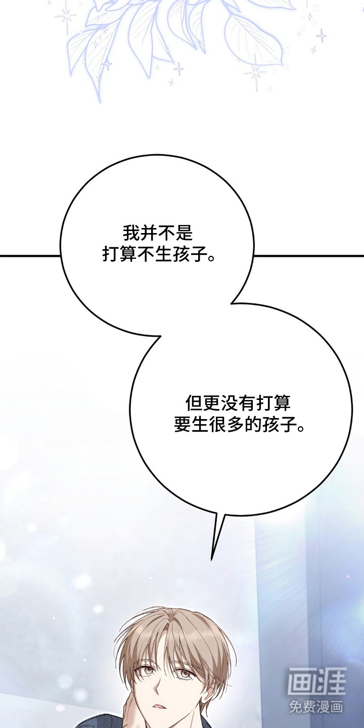 第3话6