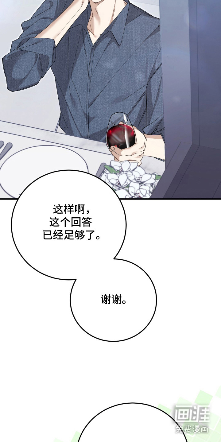 第3话7