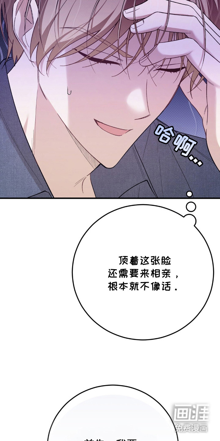 第2话10
