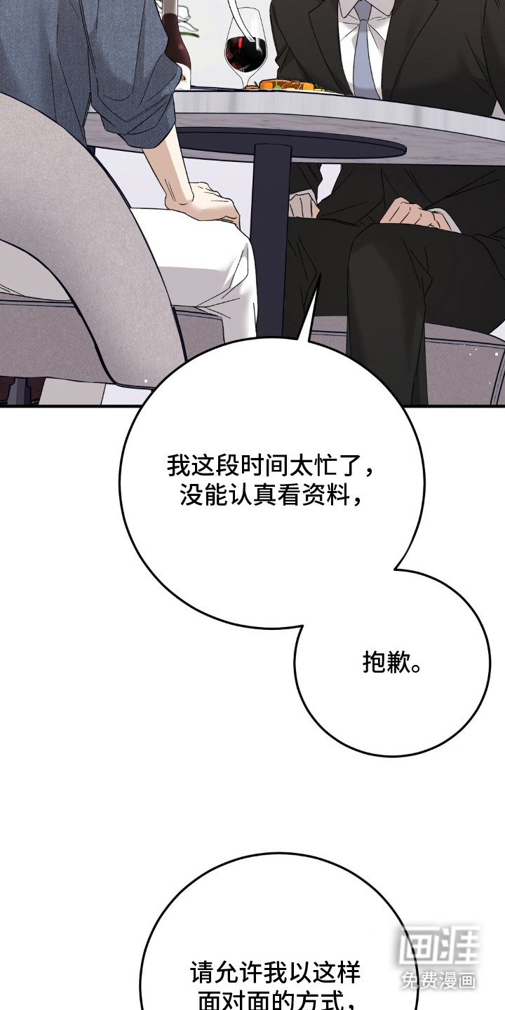 第2话12