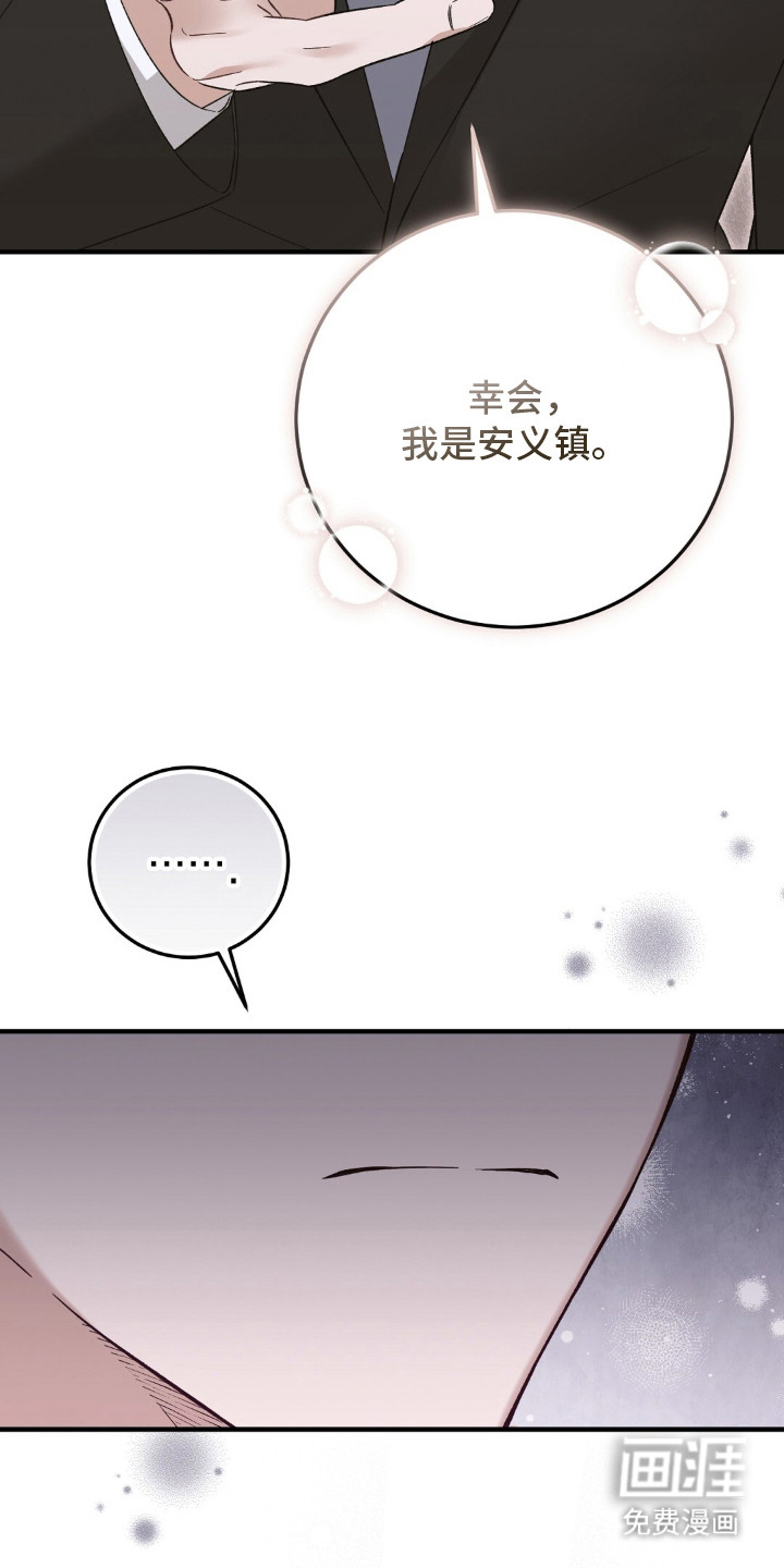 第2话17