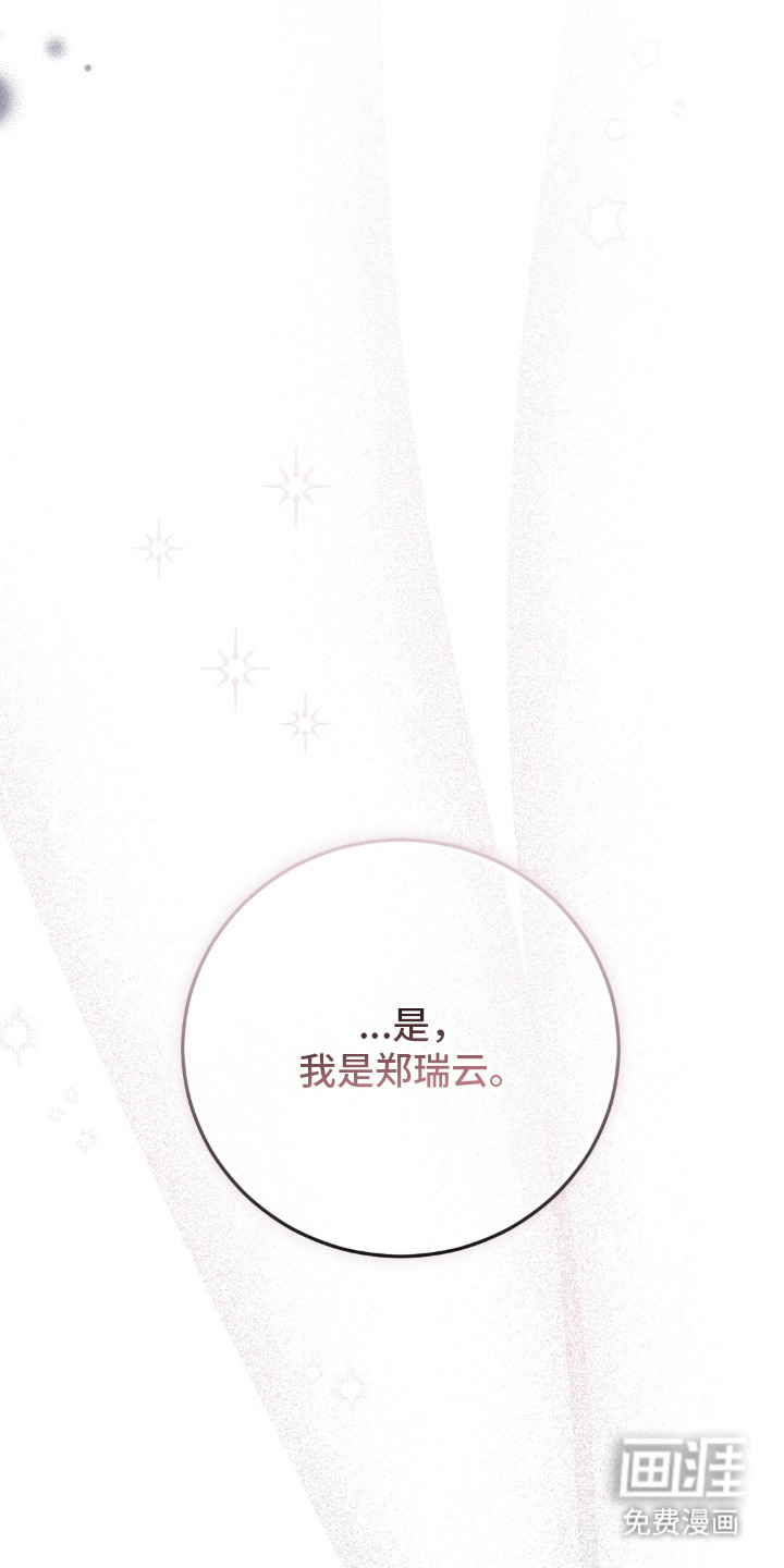 第2话18