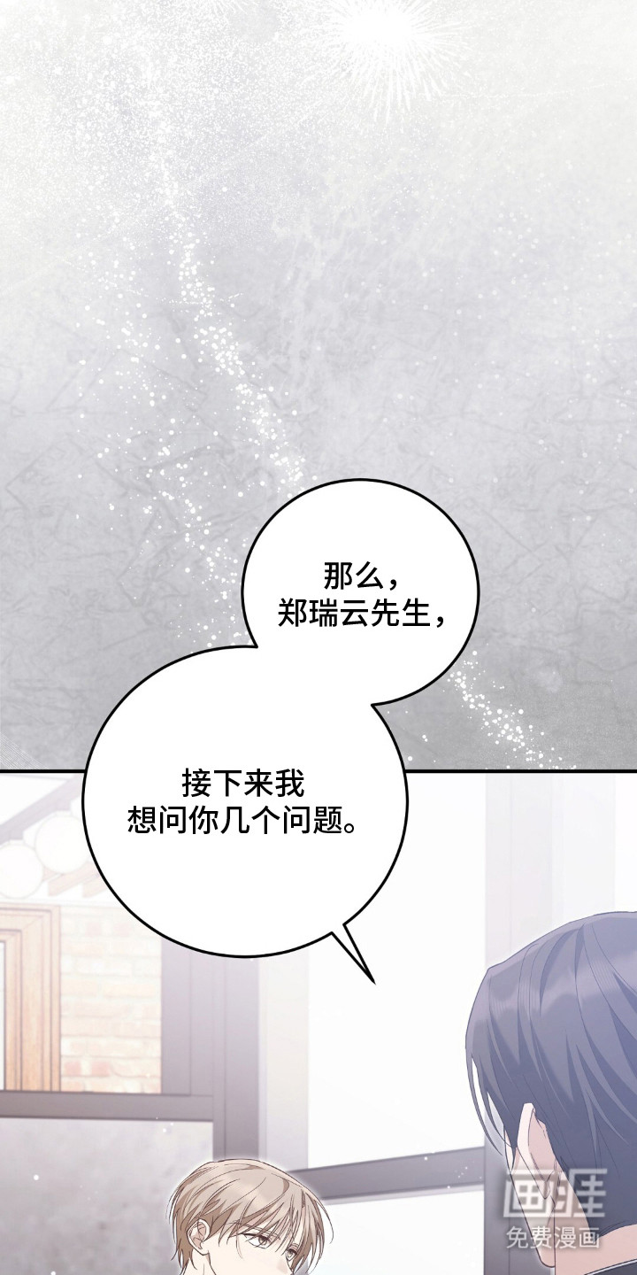 第2话21
