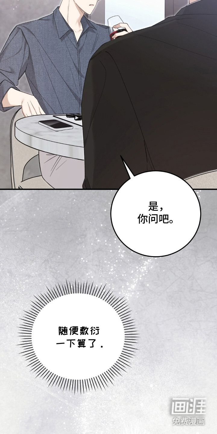 第2话22
