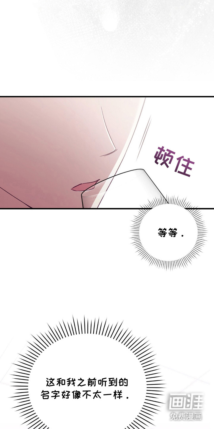 第2话24