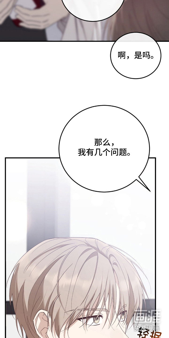 第2话26