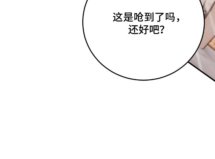 第2话31