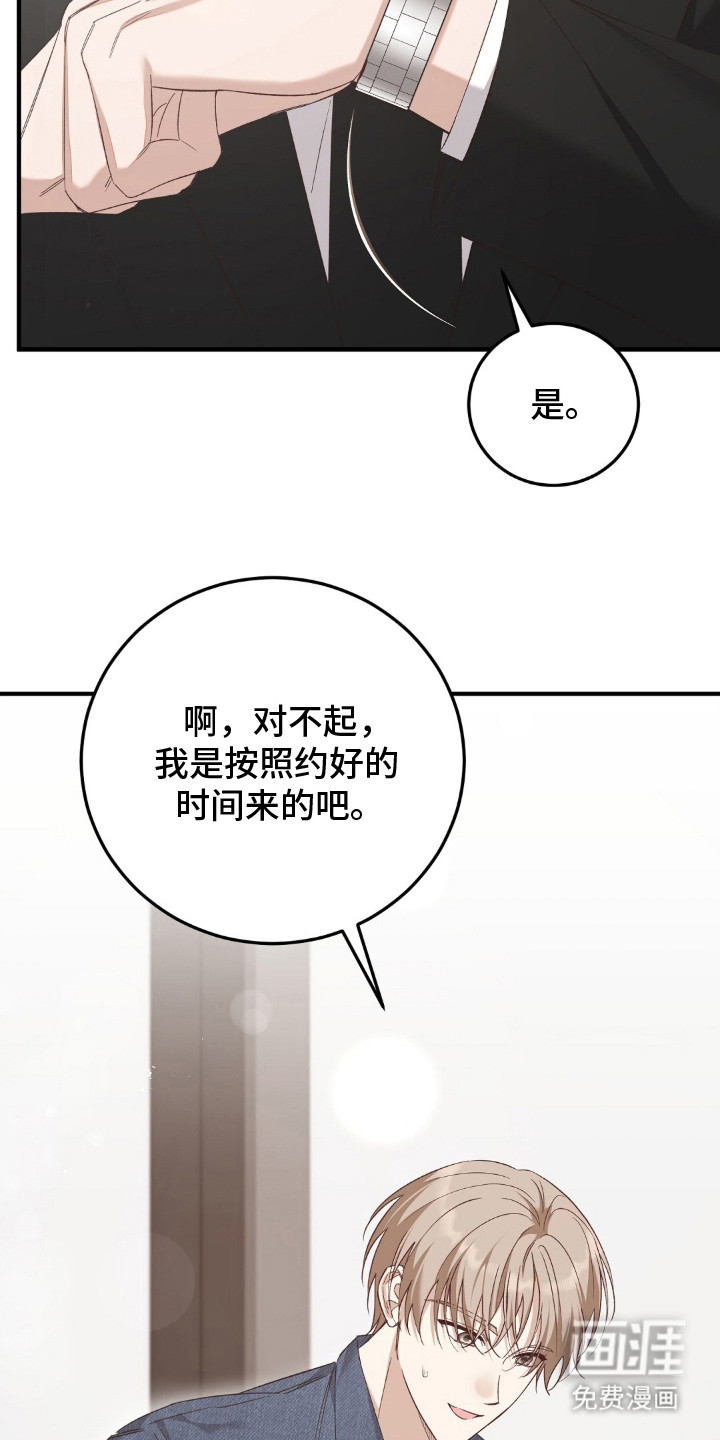 第1话10