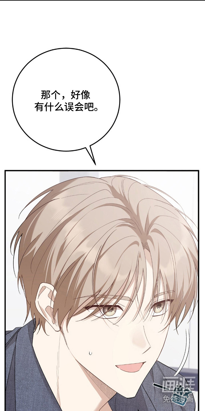 第1话13
