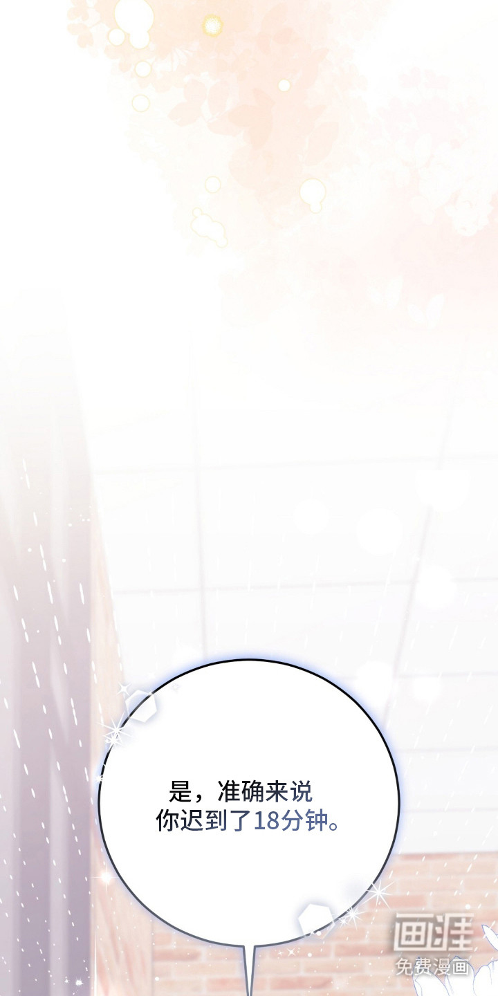 第1话15