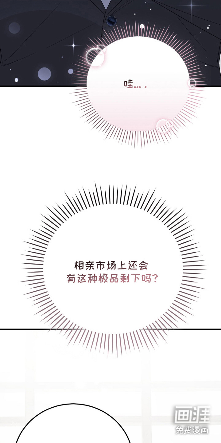 第1话17