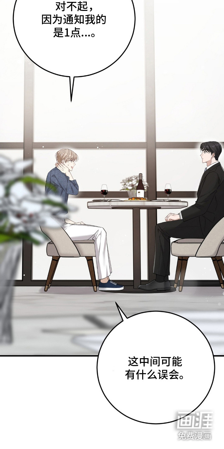 第1话18