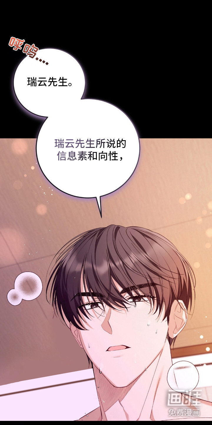 第1话2
