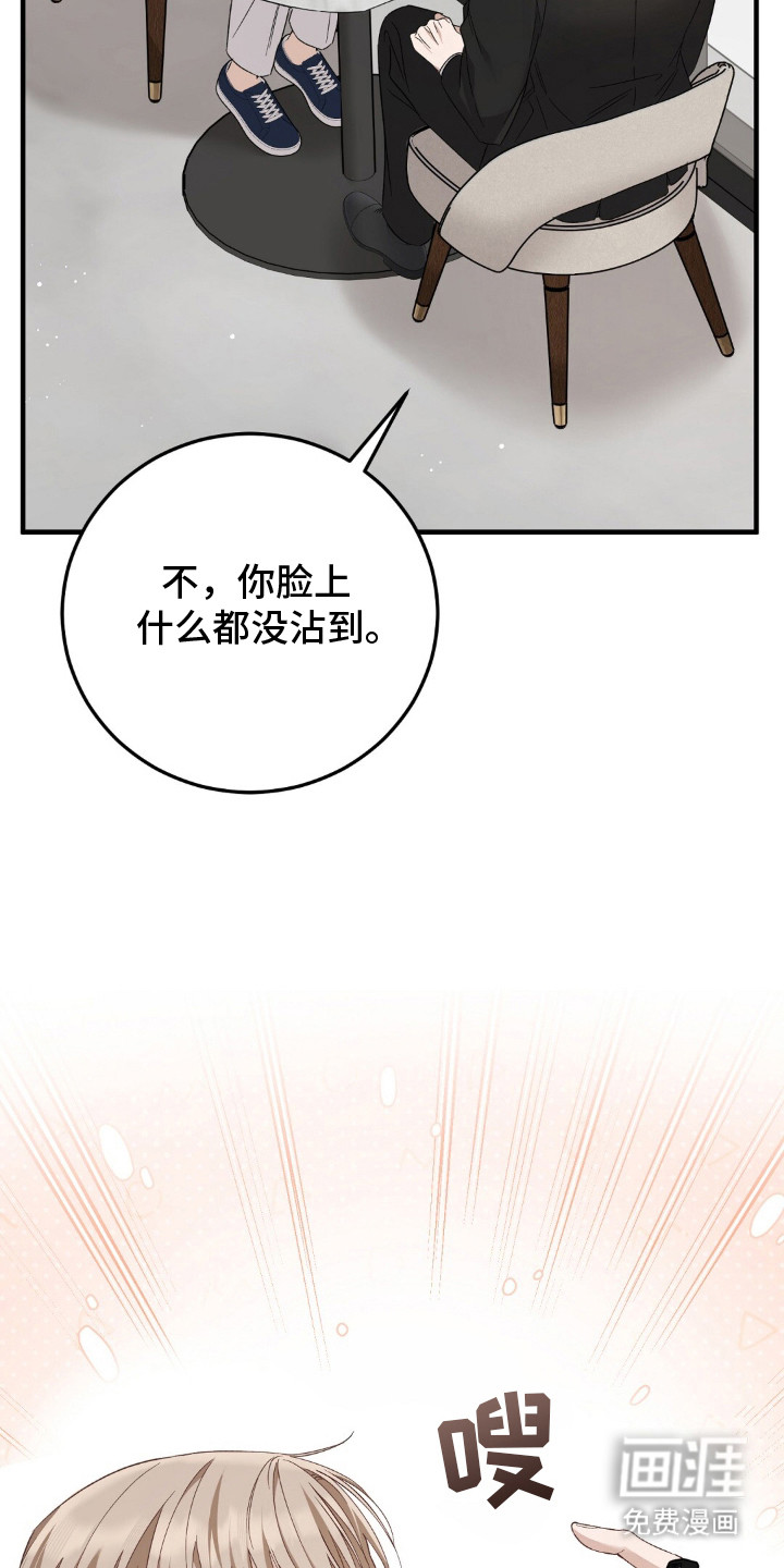 第1话24