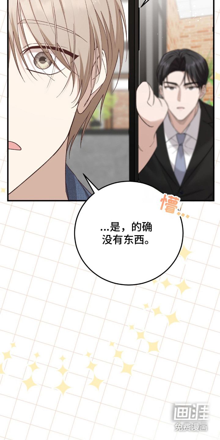 第1话27