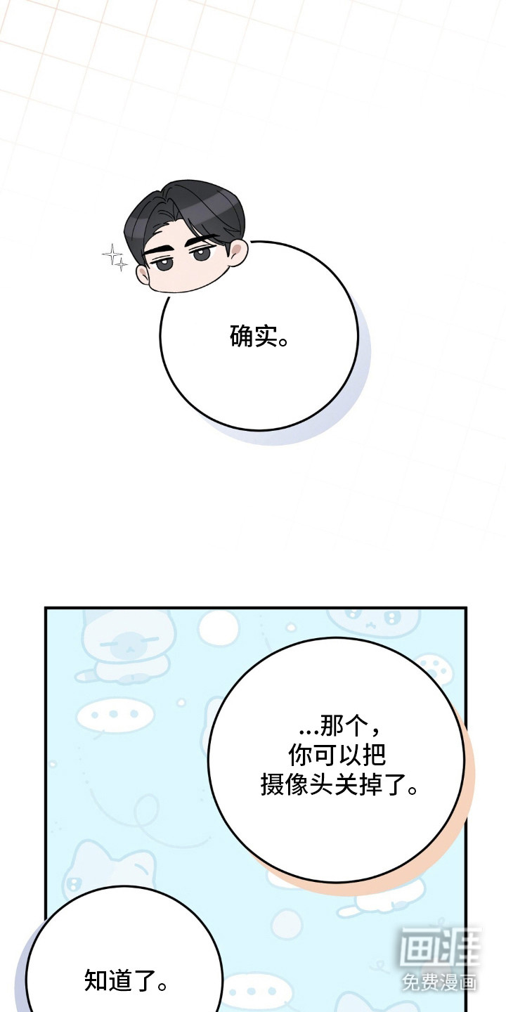 第1话28