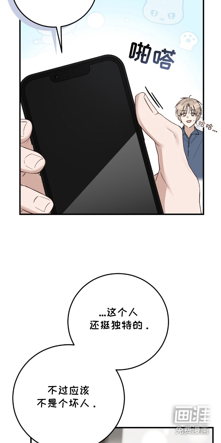 第1话29