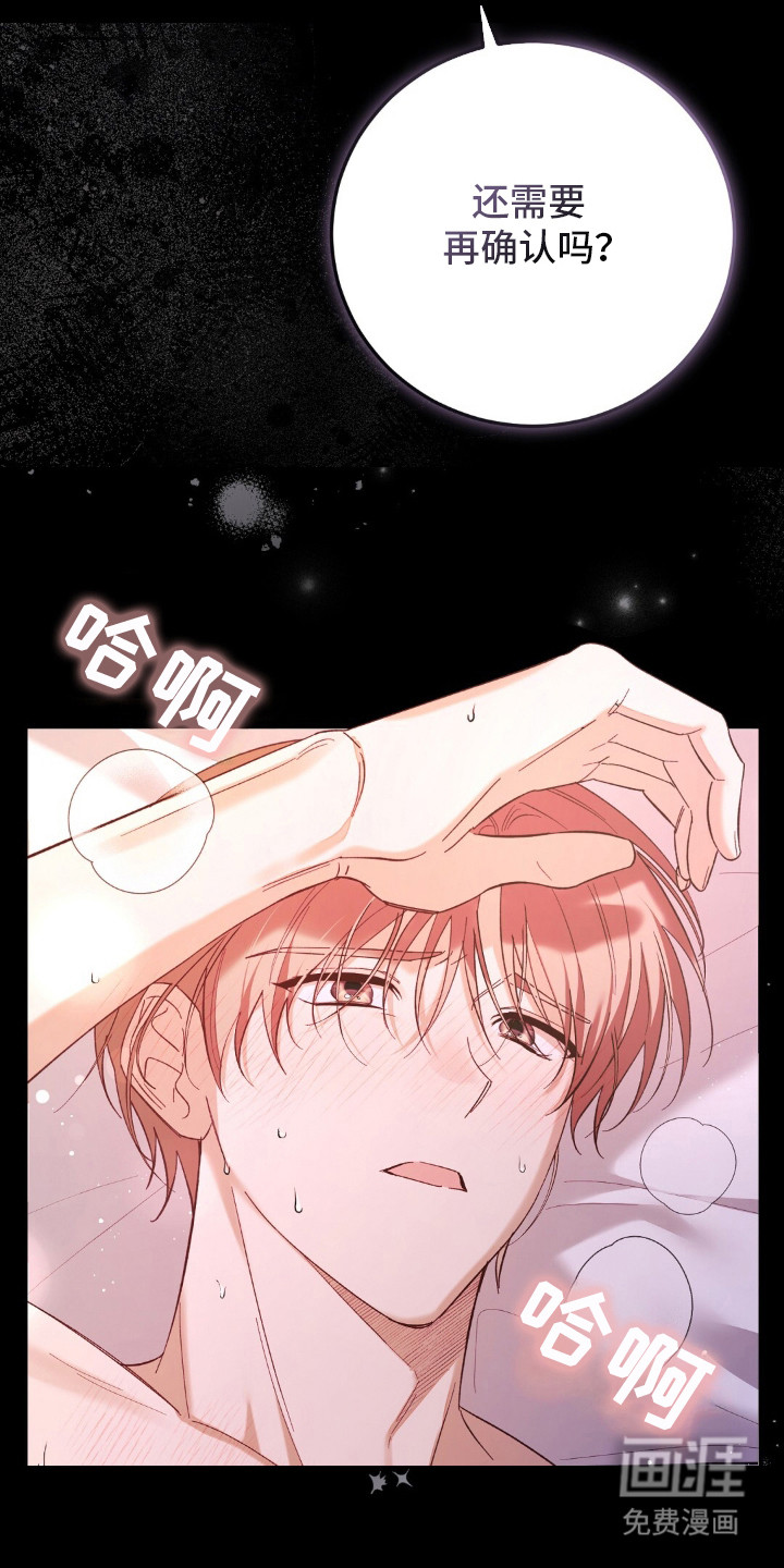 第1话3
