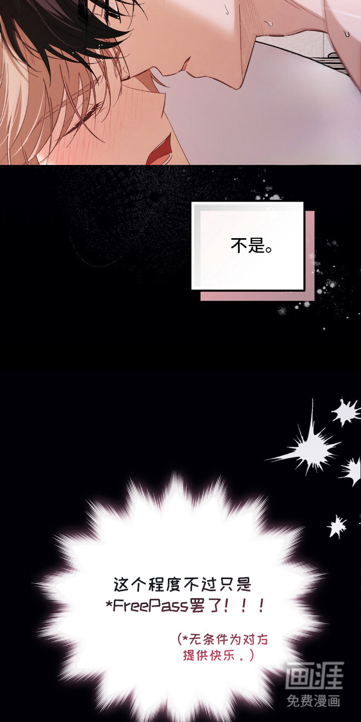 第1话5