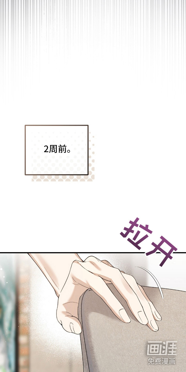 第1话7