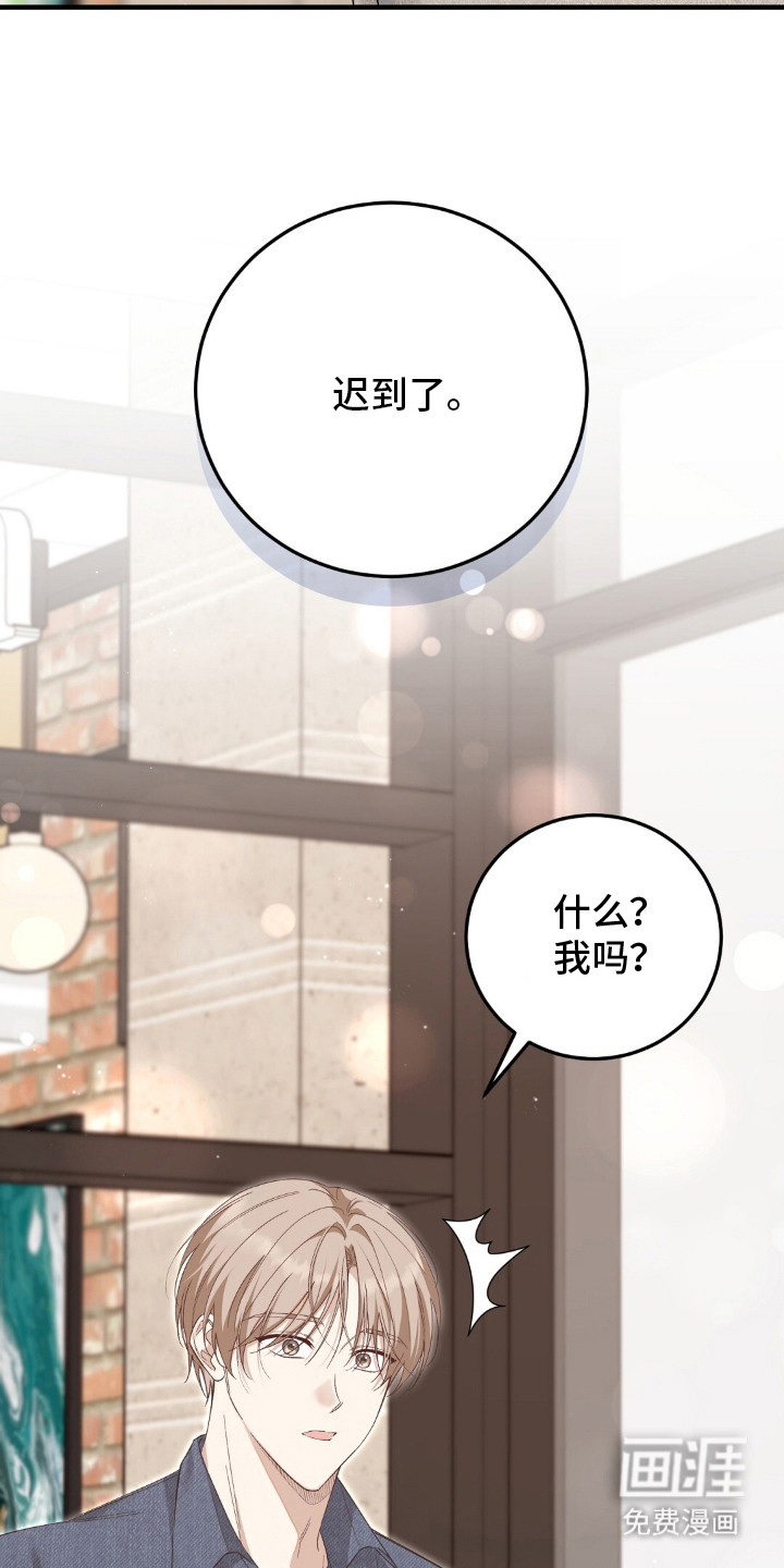 第1话8