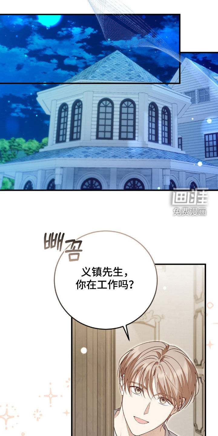 第28话10