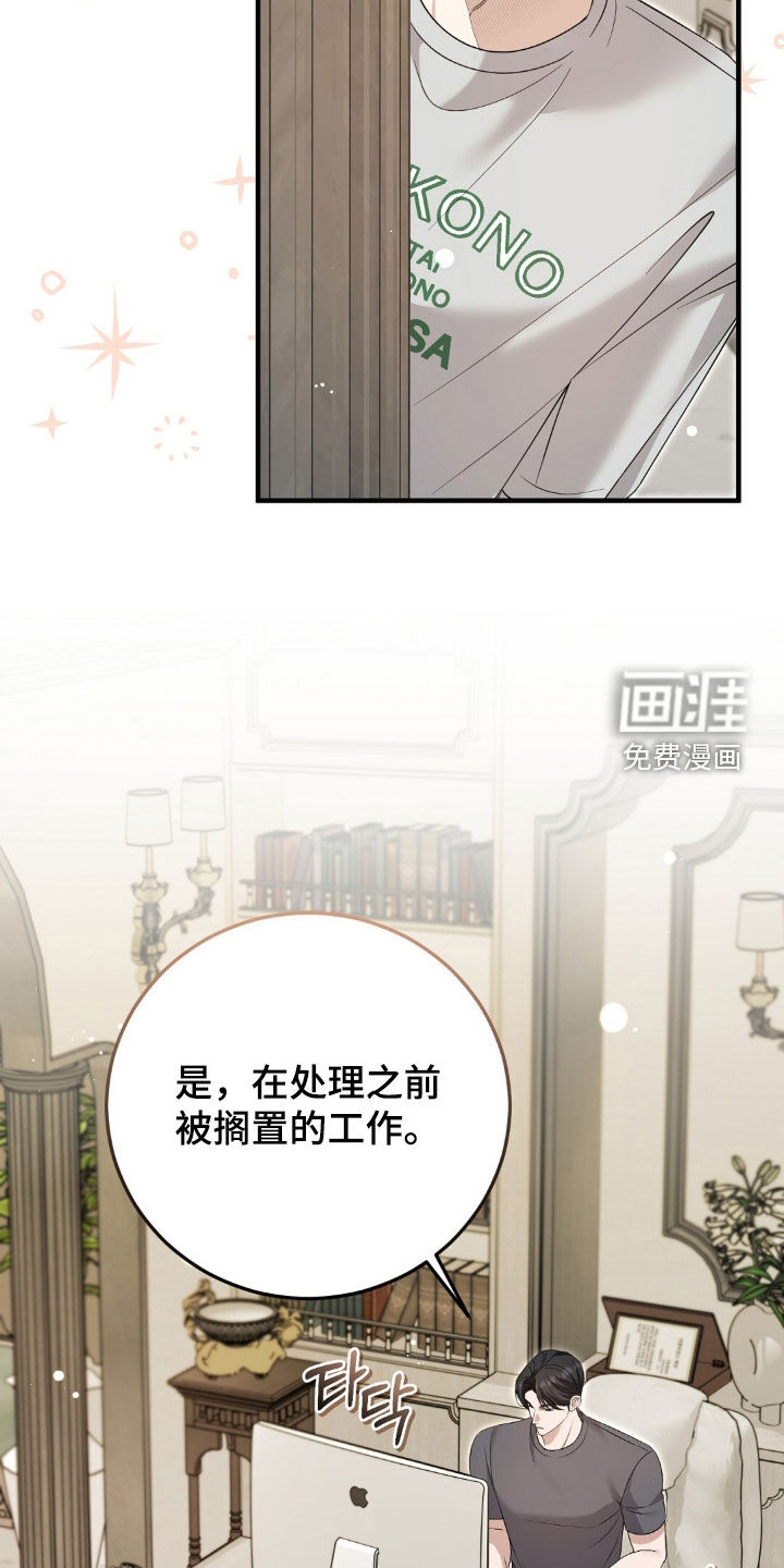 第28话11
