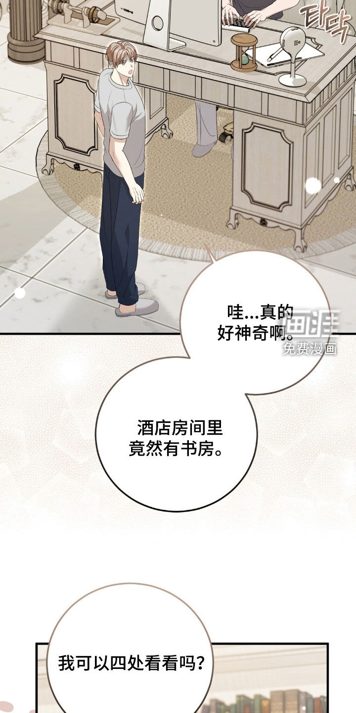 第28话12