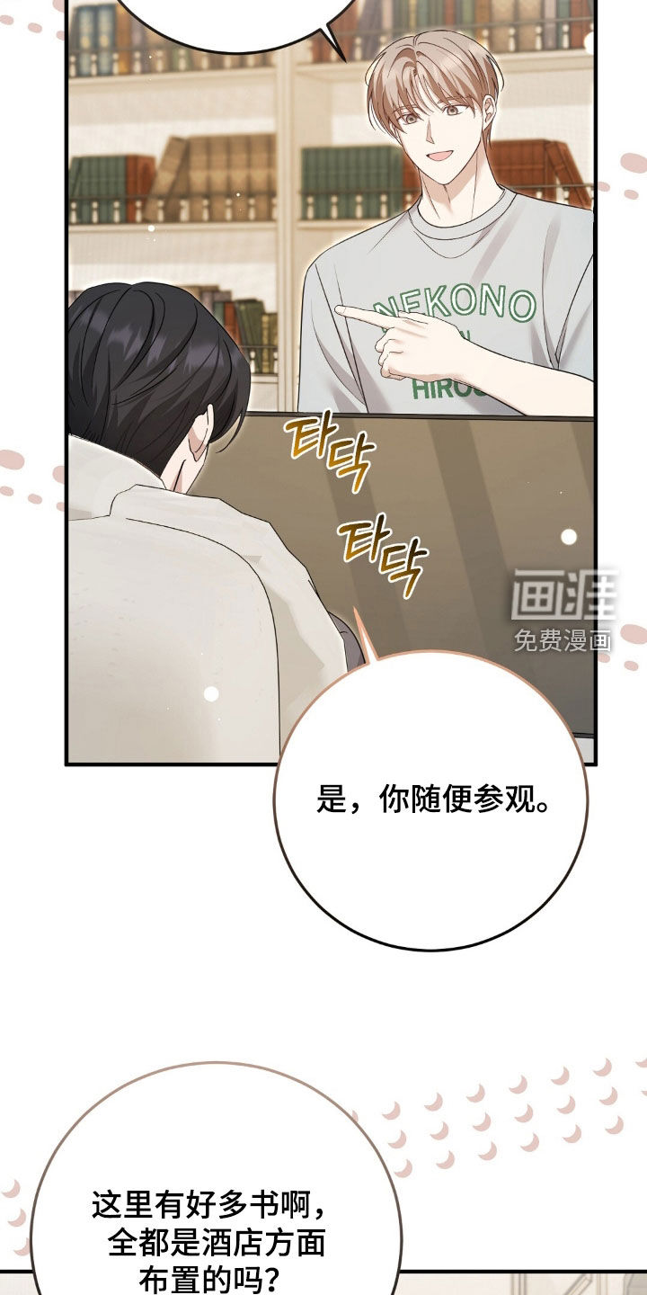 第28话13