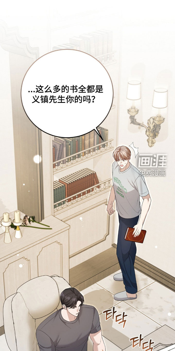 第28话15