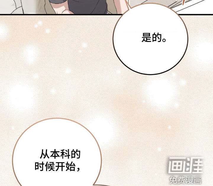 第28话16