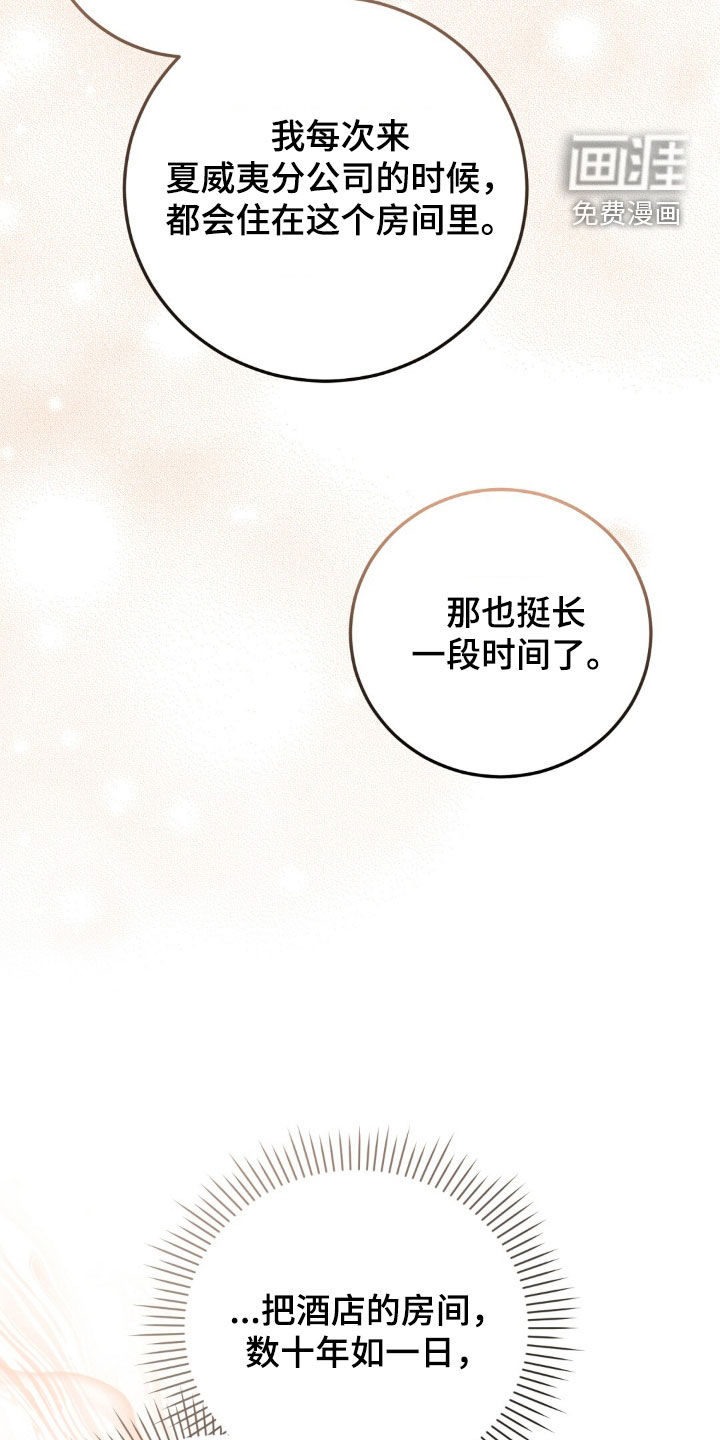 第28话17
