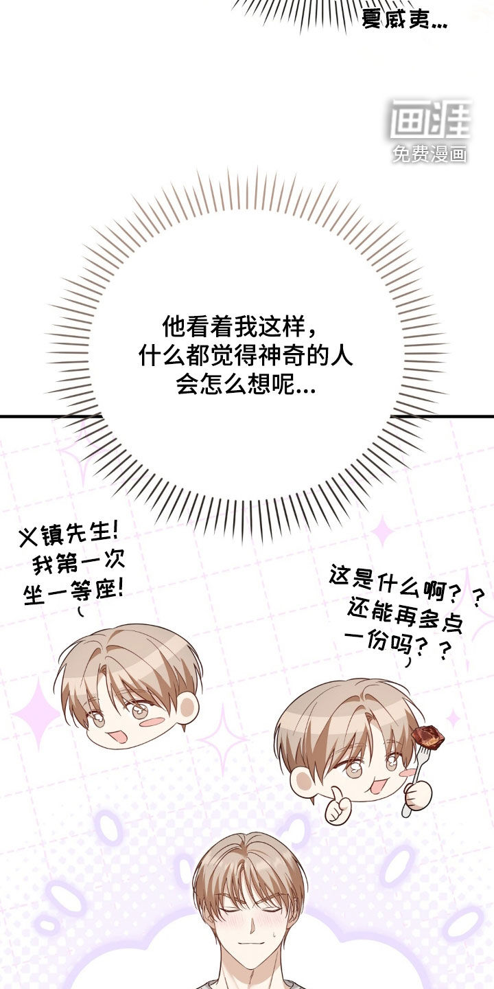 第28话19
