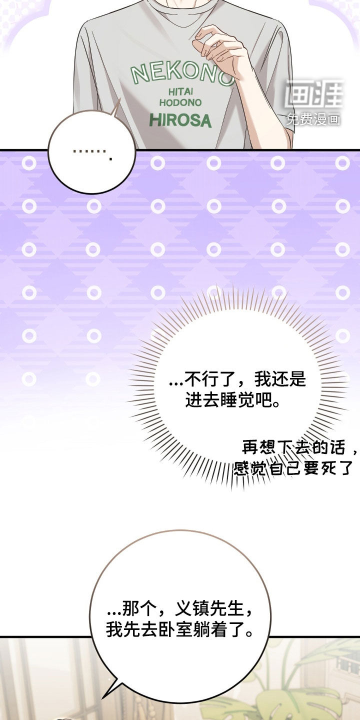 第28话20