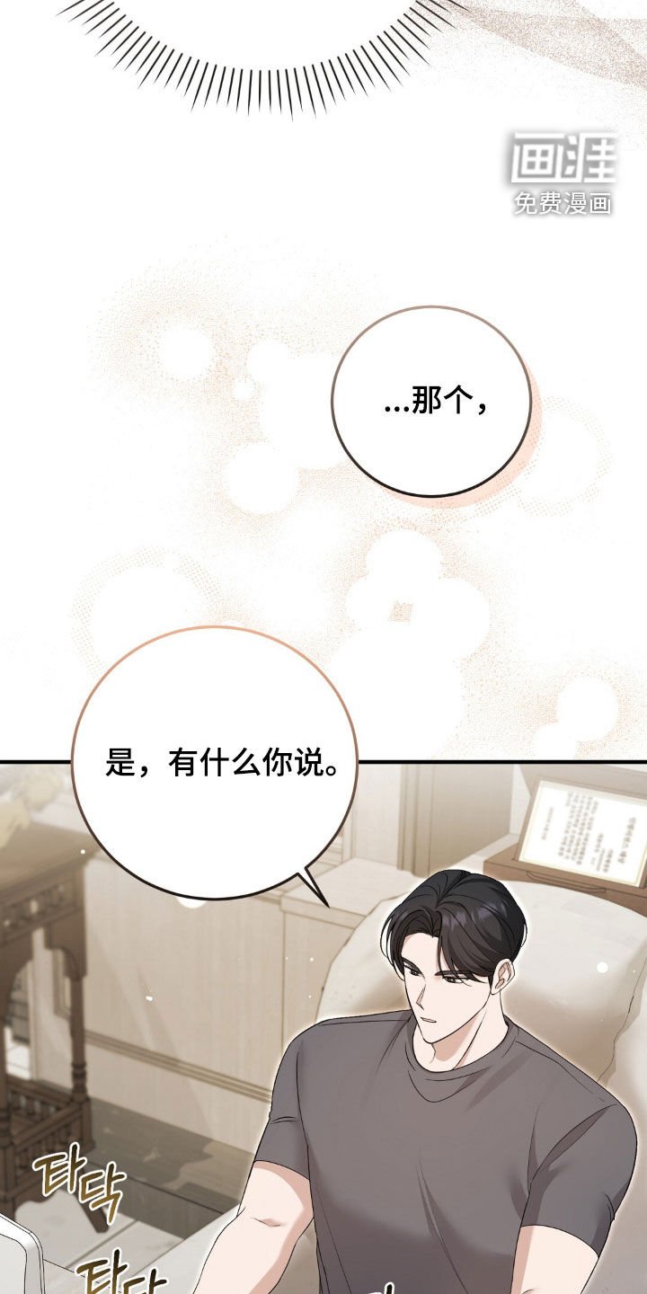 第28话23