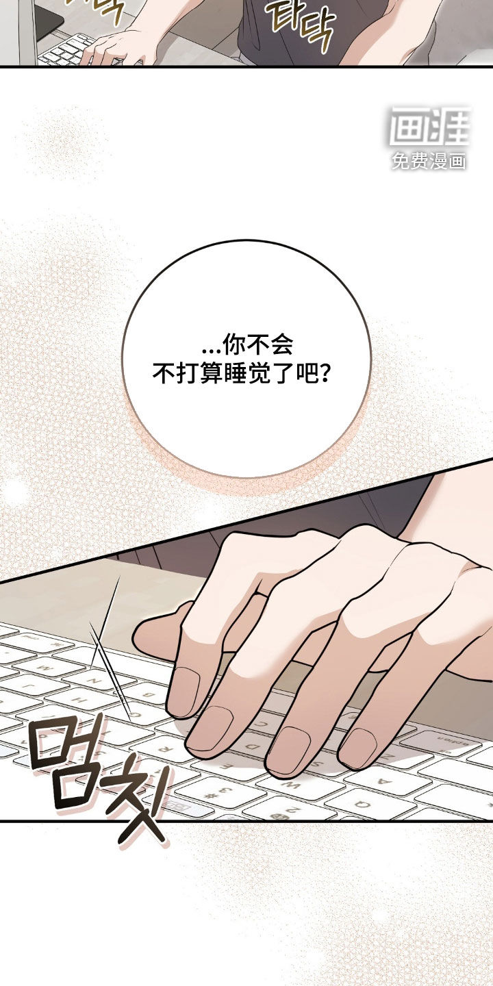 第28话24