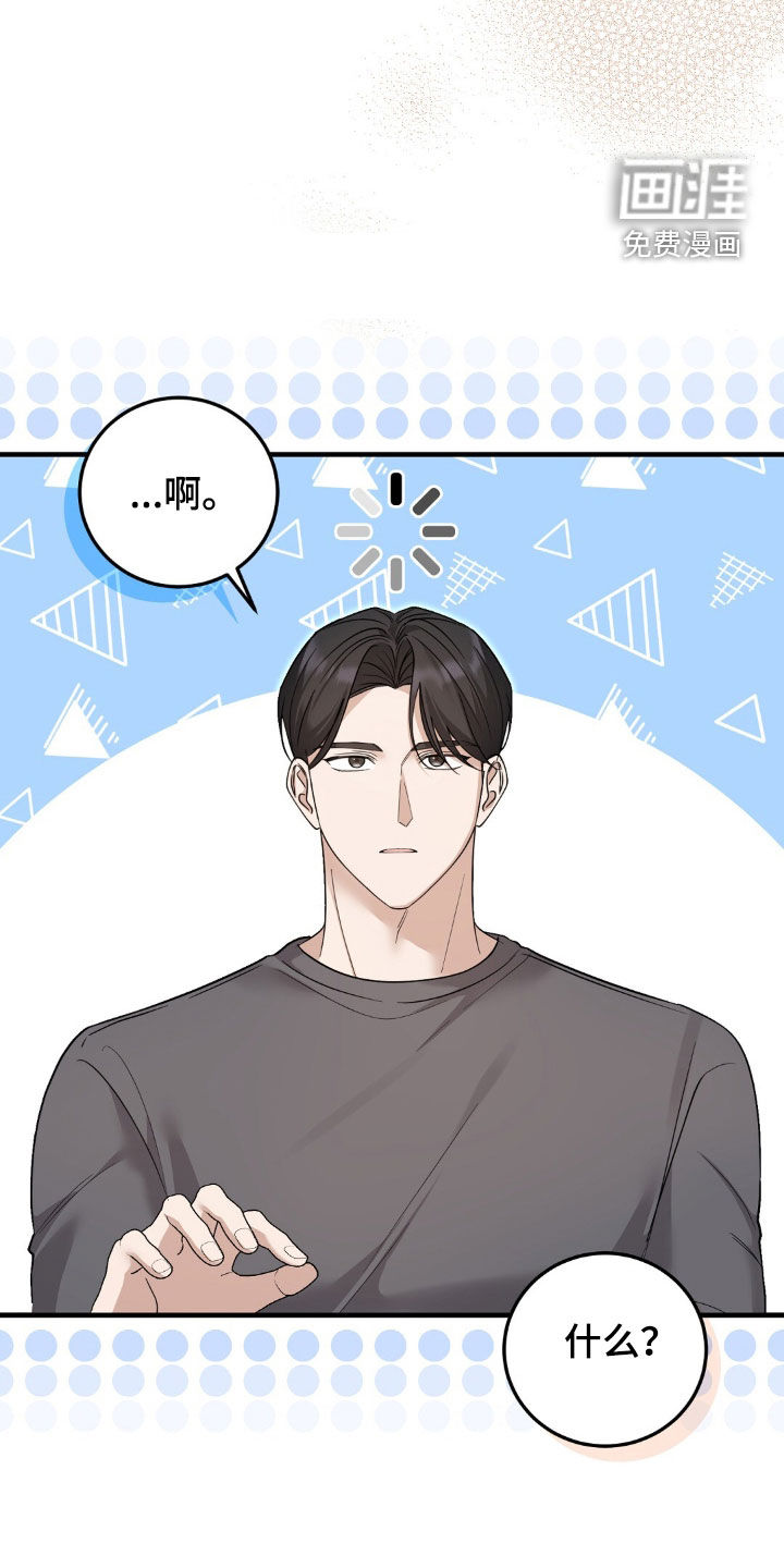 第28话25