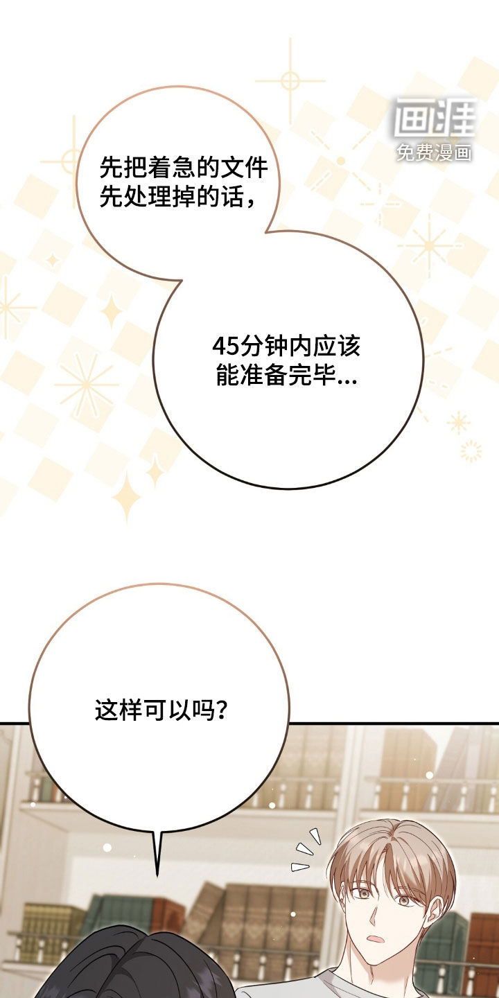 第28话26